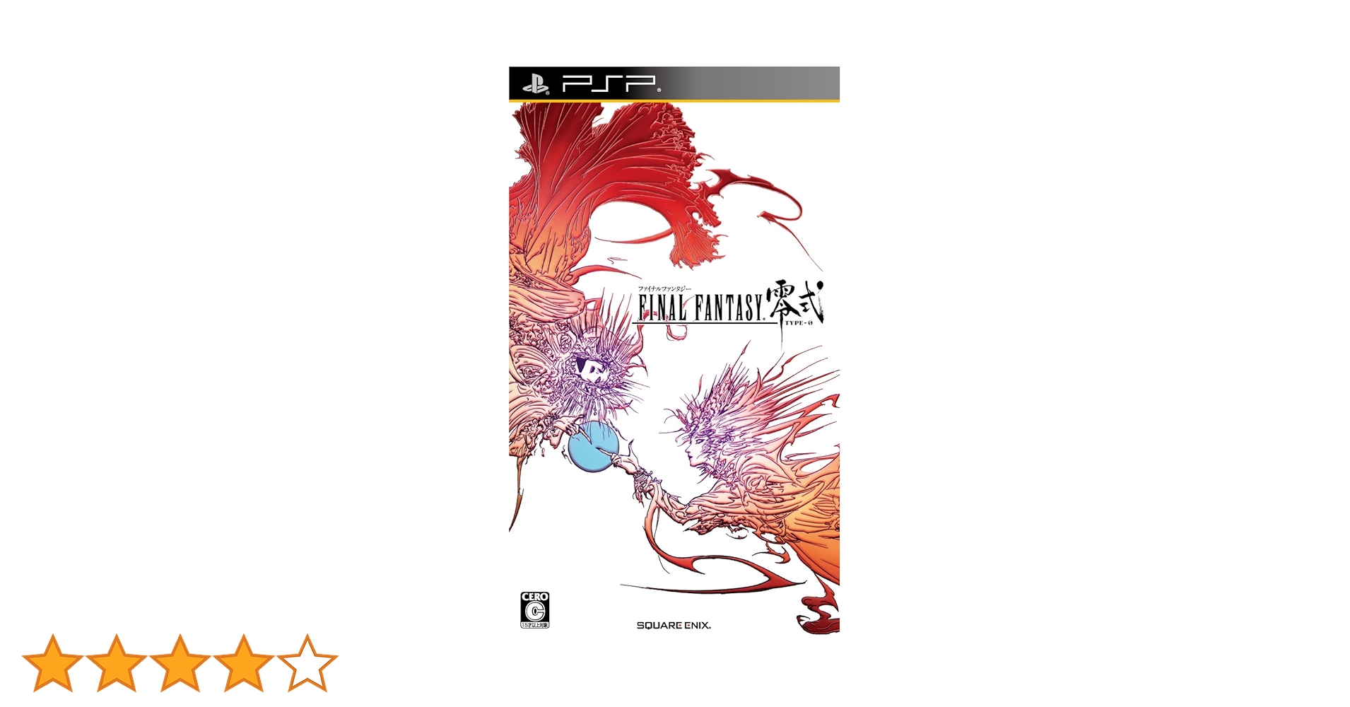 Amazon.co.jp: ファイナルファンタジー零式 - PSP : Video Games